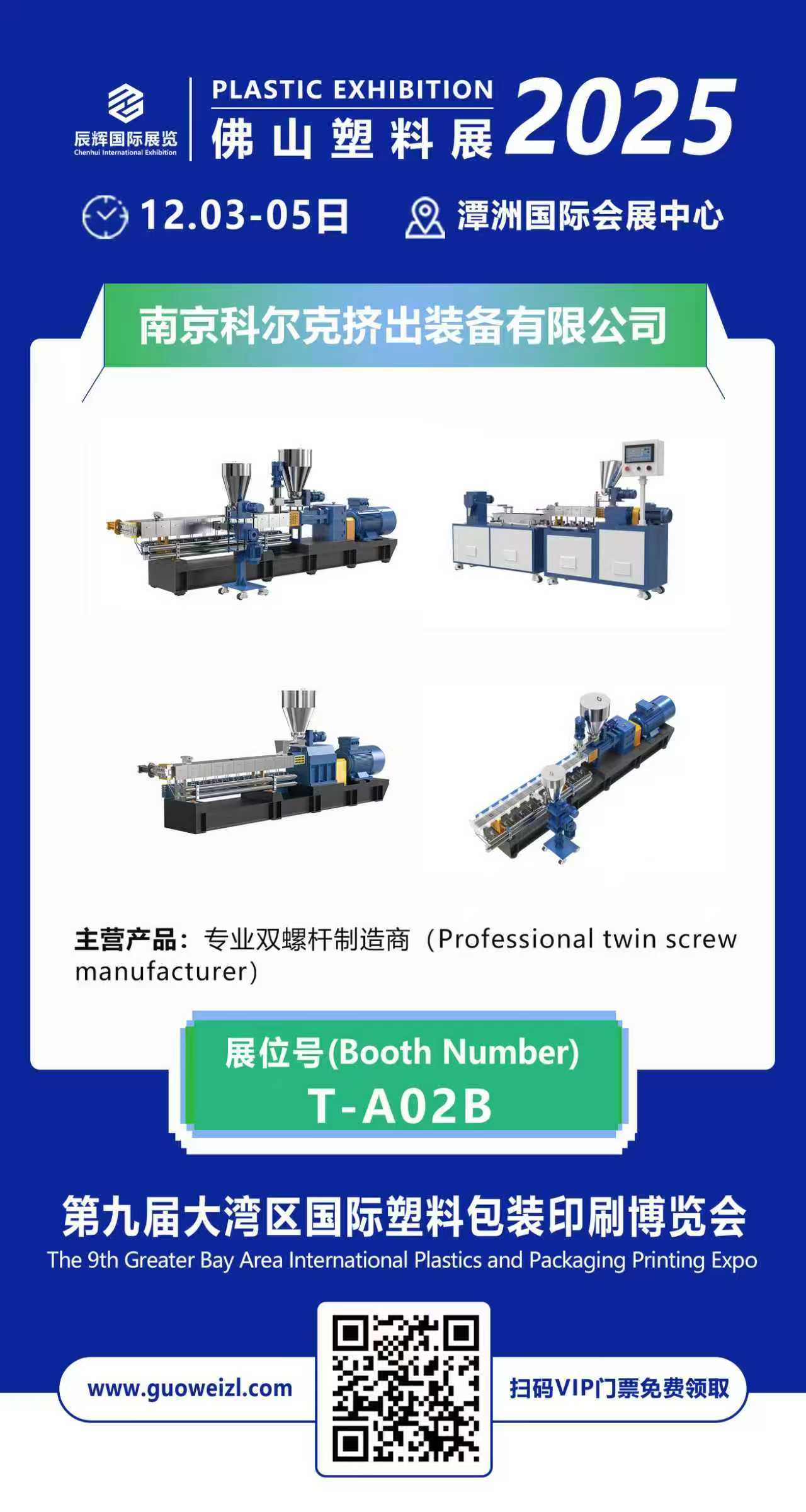 1764318720581021795.jpg 微信图片_20251127081203_70_64.jpg